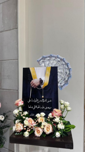 تنسيق ستاند مع صوره