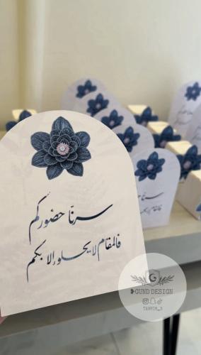 كرت طاولة مع حامل