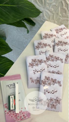 توزيعات عشاء
