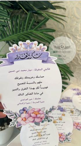 شهادة التاج