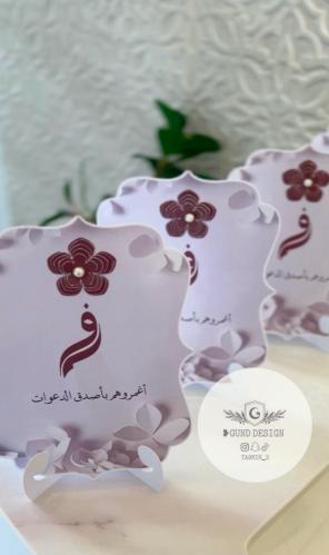كرت طاولة ( وردة مع حامل )