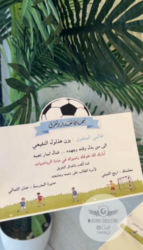 شهادة أولاد 1447