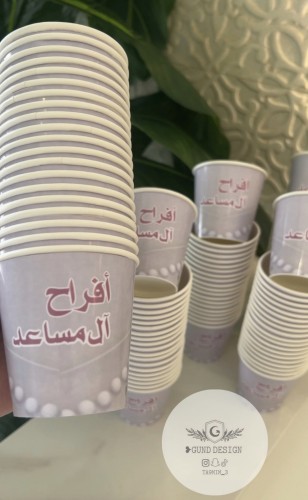 (12 حبة) كوب كابتشينو حجم 7 اونز