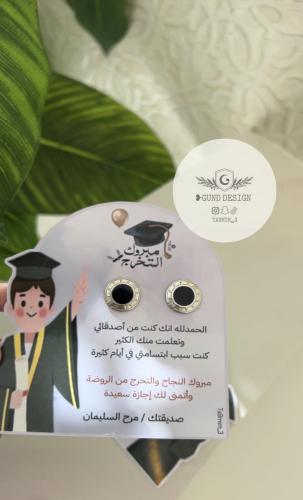 توزيعات كبك للروضة -أولاد -