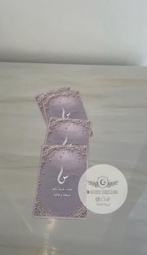 كرت طاولة عشاء