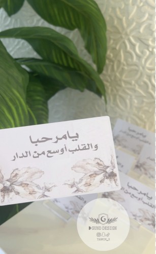 (6 حبة) بطاقة ترحيبية