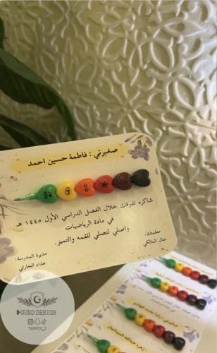 شهادة +ألوان