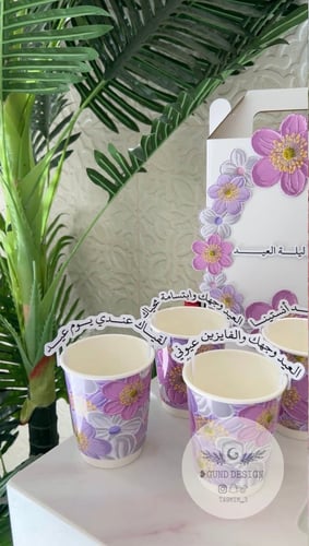 بوكس القهوة عيد