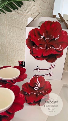 بوكس القهوة زواج