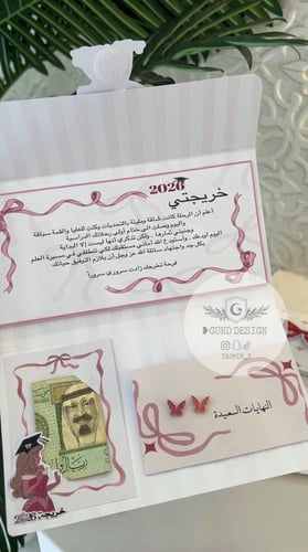 شهادة تخرج 2 2026