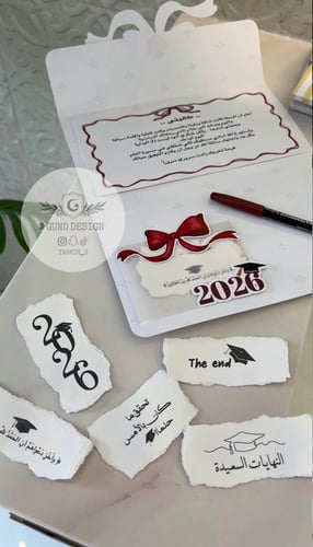 شهادة تخرج 1 2026