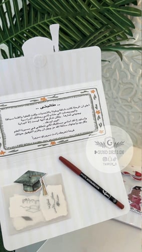 شهادة تخرج 3 2036