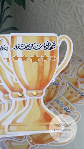 شهادة كأس
