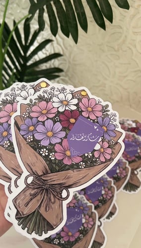 شهادة بوكيه ورد
