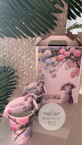 مجموعة العيد 2