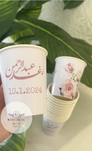 (12 حبة) كوب كابتشينو حجم 9 اونز