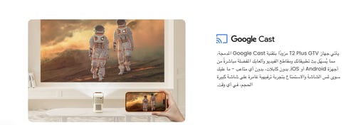 جهاز عرض بروجكتر ذكي محمول Yaber T2 Plus مع بطارية...