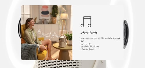 جهاز عرض بروجكتر ذكي محمول Yaber T2 Plus مع بطارية...