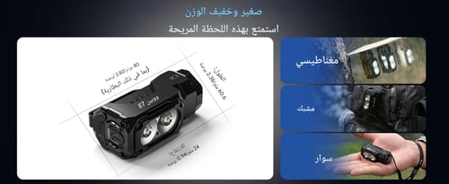 كشاف Wuben E7 بقوة إضاءة 6500 كلفن – لون أسود أنيق