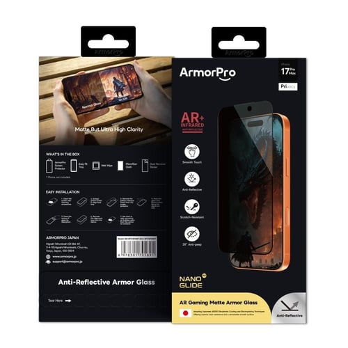 حماية شاشة خصوصية ايفون 17 برو ماكس ArmorPro نانو...