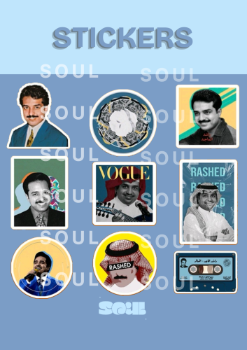 ستيكر راشد الماجد