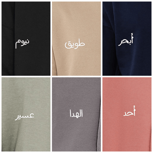 ديرتي .. غيرتي