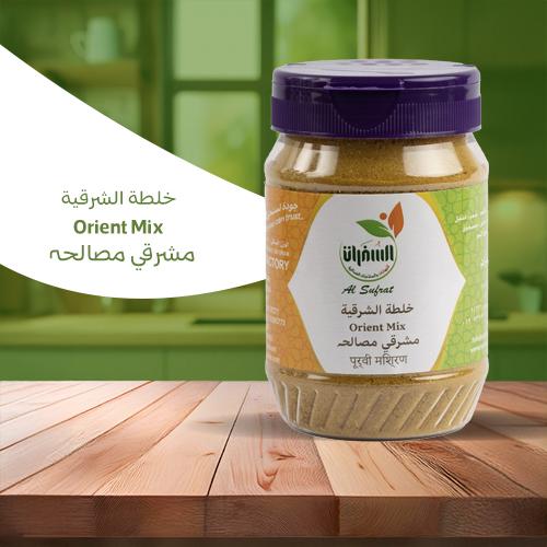 خلطة الشرقية 200 جرام