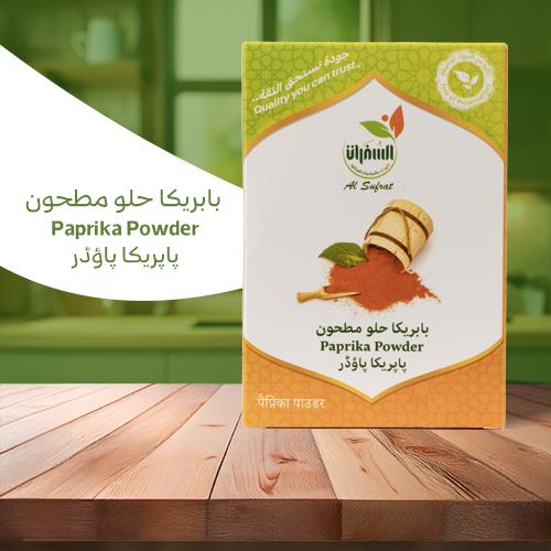 بابريكا حلو مطحون – 100 جرام
