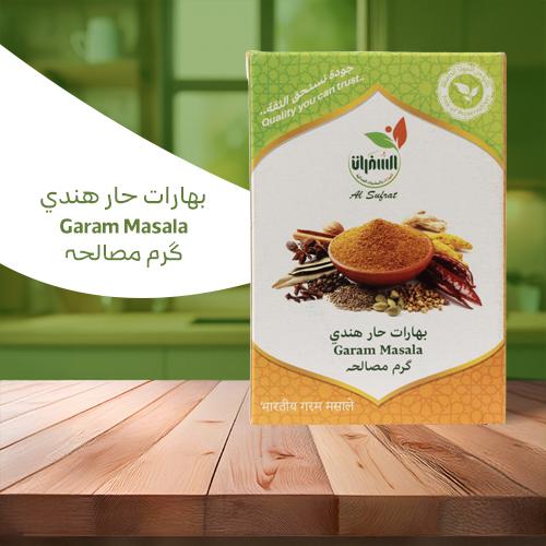 بهارات حار هندي - 100 جرام