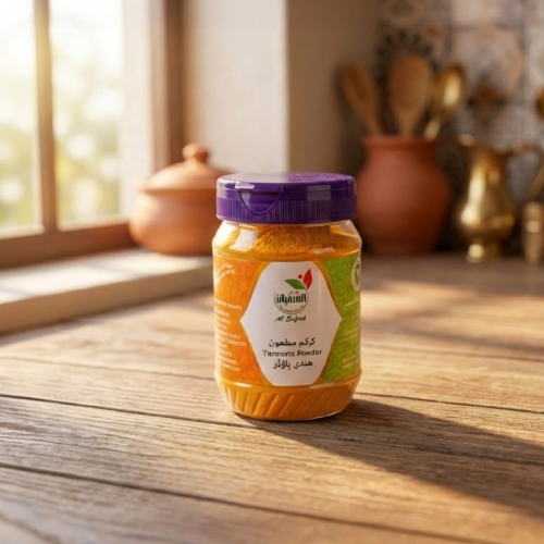 كركم مطحون 200 جرام