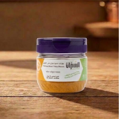 بهارات لحم ودجاج على الفحم 65 جرام – من السفرات