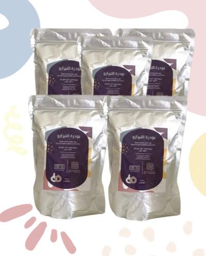 بودرة التيرازو 5 كيلو