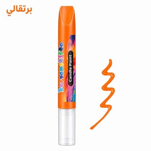 قلم رسم على الشموع - برتقالي