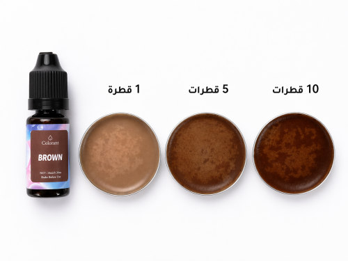 لون سائل 10 مل - بني