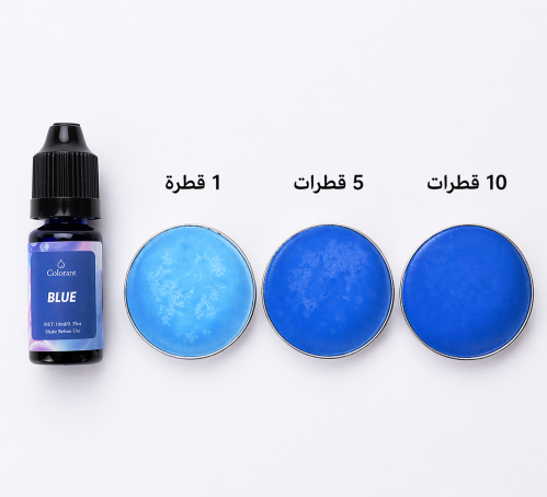 لون سائل 10 مل - أزرق
