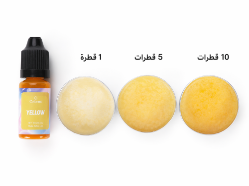 لون سائل 10 مل - أصفر