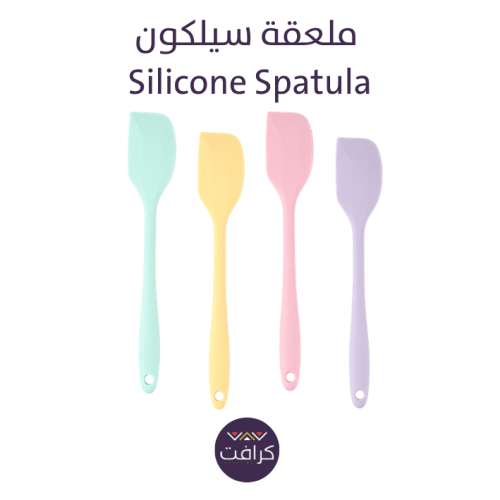 ملعقة سيلكون