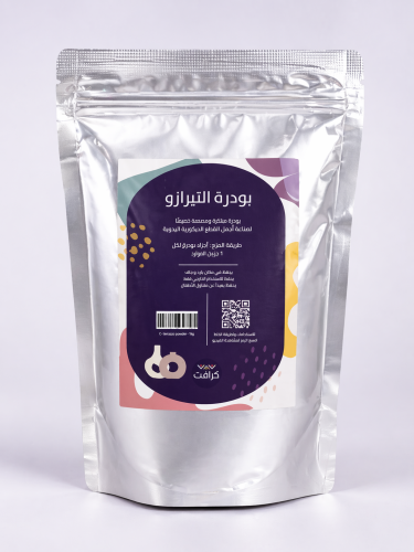 بودرة التيرازو