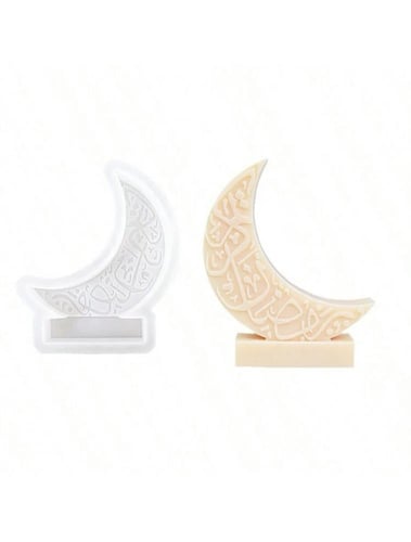 قالب سيلكون - هلال رمضان رقم 1