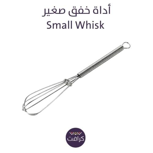 اداة خفق صغيرة