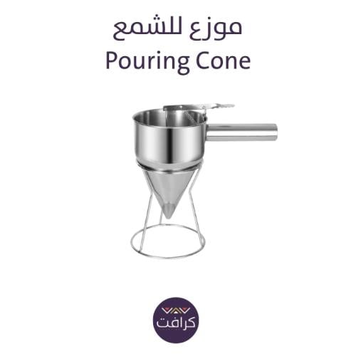 موزع للشمع