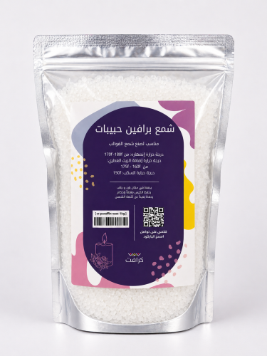 شمع برافين حبيبات - 1 كيلو