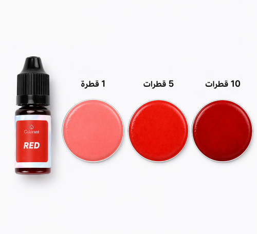 لون سائل 10 مل - احمر