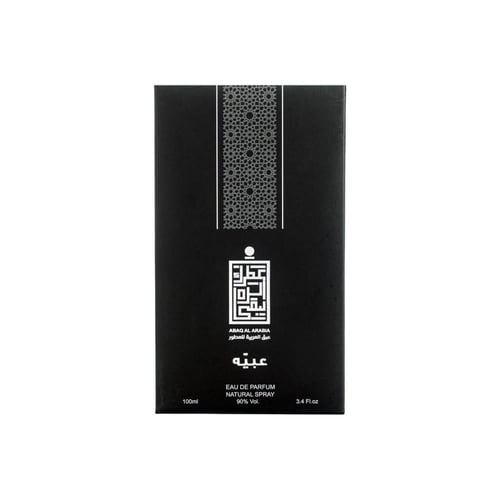 عطر عبية المميز