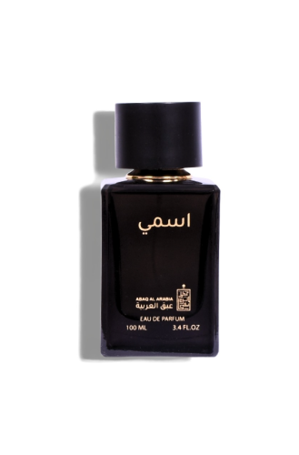 اسمي - عطر للاستخدام اليومي 100 مل