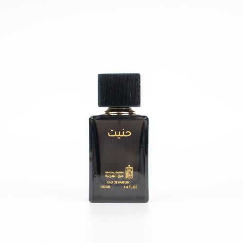 حنيت - عطر نسائي مثير 100 مل