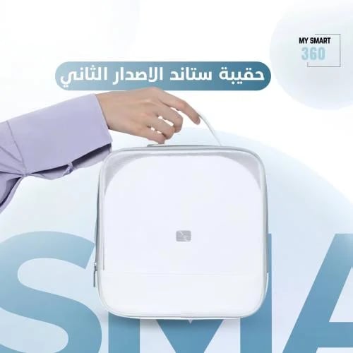 حقيبة ستاند الاصدار الثاني
