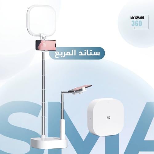 ستاند حامل جوالين بأضاءة مربعة الاصدار الثاني