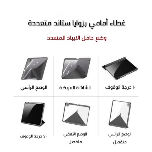 كفر ايباد حمايه للايباد