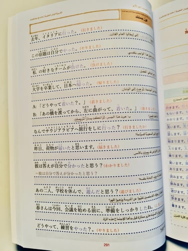 العرض الثنائي - حكم ساموراي + اليابانية أسهل للمبت...